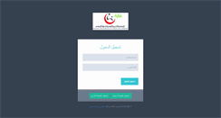 Desktop Screenshot of enayah.info
