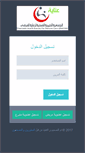 Mobile Screenshot of enayah.info
