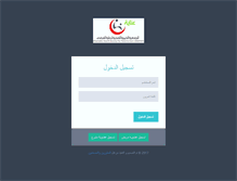 Tablet Screenshot of enayah.info